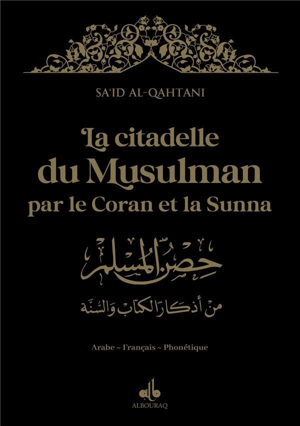 La citadelle du musulman par le Coran et la Sunna (13 x 19 cm)(Dorure) par Sa'Id Alqahtani Noir Al - imen