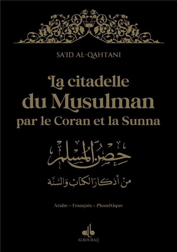 La citadelle du musulman par le Coran et la Sunna (14 x 20 cm) (Pages Dorées) par Saïd Al Qahtanî disponible chez Al - imen