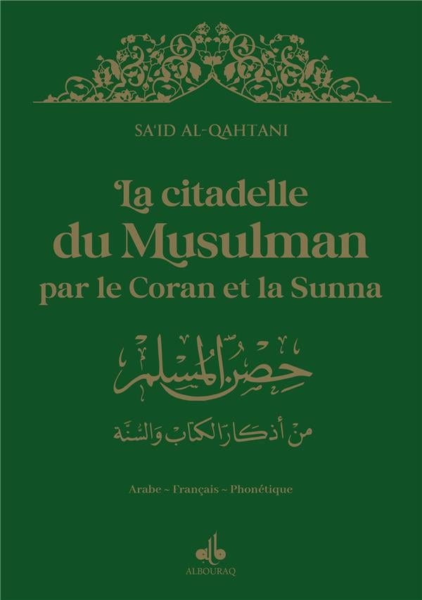 La citadelle du musulman par le Coran et la Sunna (14 x 20 cm) par Saïd Al Qahtanî Vert Al - imen