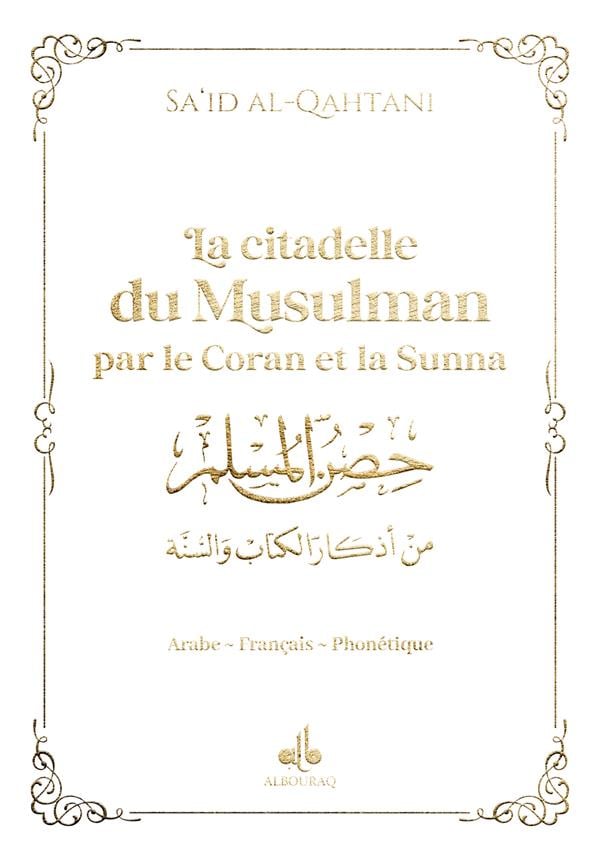 La citadelle du musulman par le Coran et la Sunna (9 x 13 cm) par Sa'id Alqahtani Blanc - Livres par édition par Al Bouraq disponible chez Al - imen