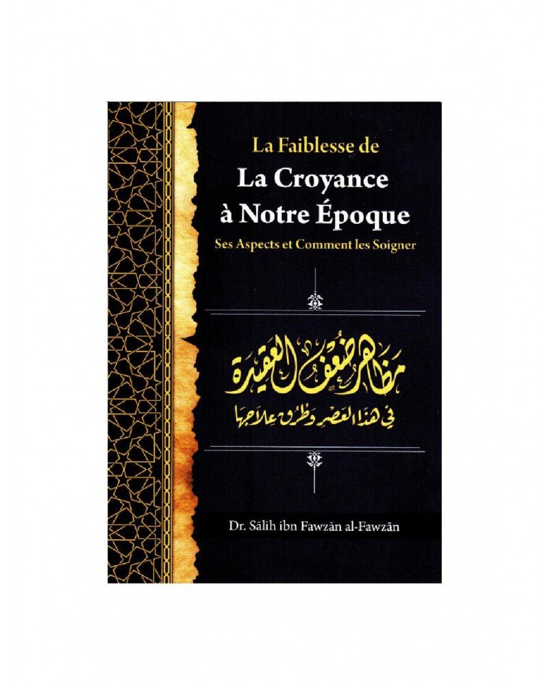 La faiblesse de la croyance à notre époque: ses aspects et comment les soigner disponible chez Al - imen