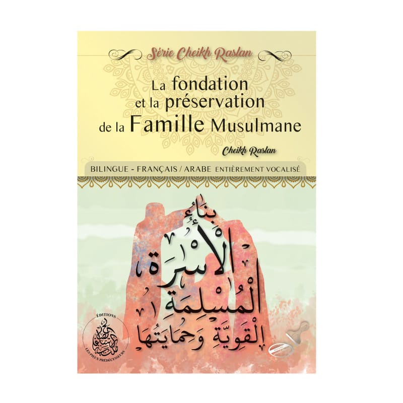 La fondation et la préservation de la Famille Musulmane - Pieux Prédécesseurs Pieux Prédécesseurs Livres > Islam 9782488125000 Librairie Musulmane Al-imen