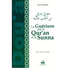 La Guérison Par Le Qur'an Et La Sunna Al - imen