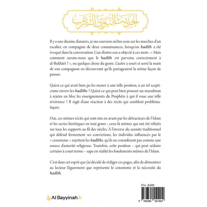 La nécessité du Hadîth - Farid Al-Bahraini - Al-Bayyinah Al-Bayyinah Livres > Islam > Hadith 9782385551902 Librairie Musulmane Al-imen