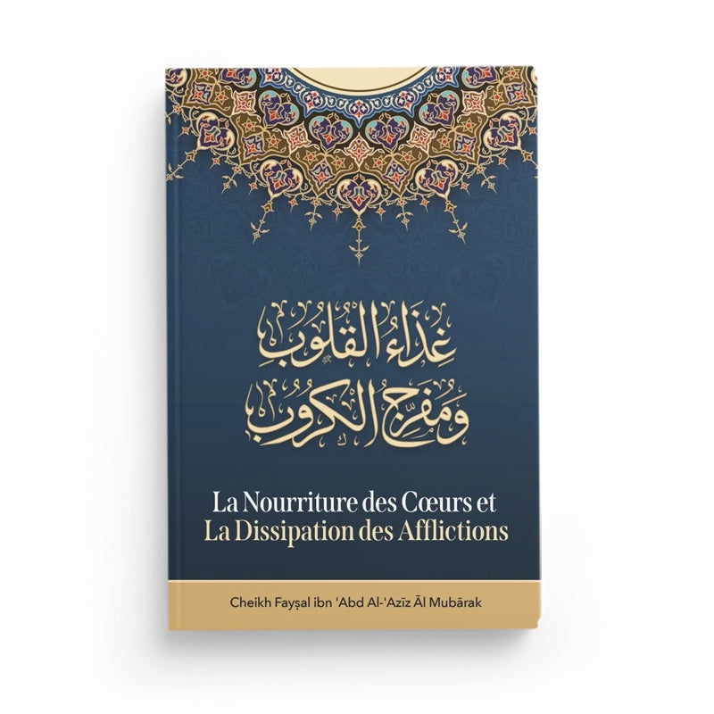 La Nourriture des cœurs et la dissipation des afflictions - Cheikh Faysal al Mubārak - Éditions Ibn Badis