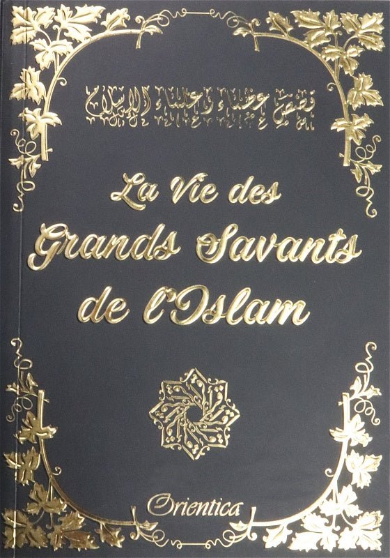 La Vie des Grands Savants de L'Islam Al - imen