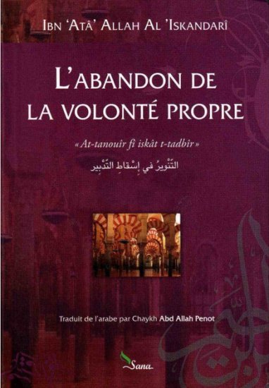 L'abandon de la volonté propre disponible chez Al - imen