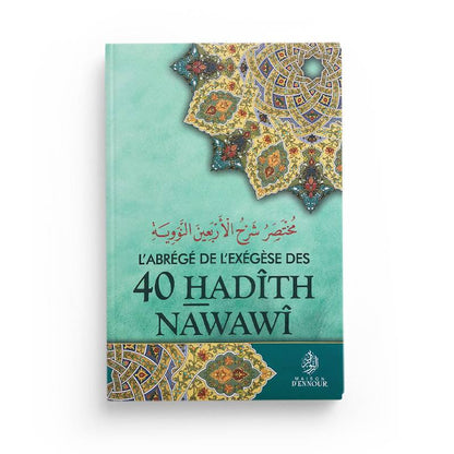 L'abrégé de l'exégèse des 40 Hadîths Nawawi Al - imen