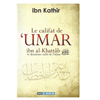 Le califat de 'Umar ibn Al Khattâb le deuxième calife de l'islam - Livres par édition par Dar Al - Muslim disponible chez Al - imen