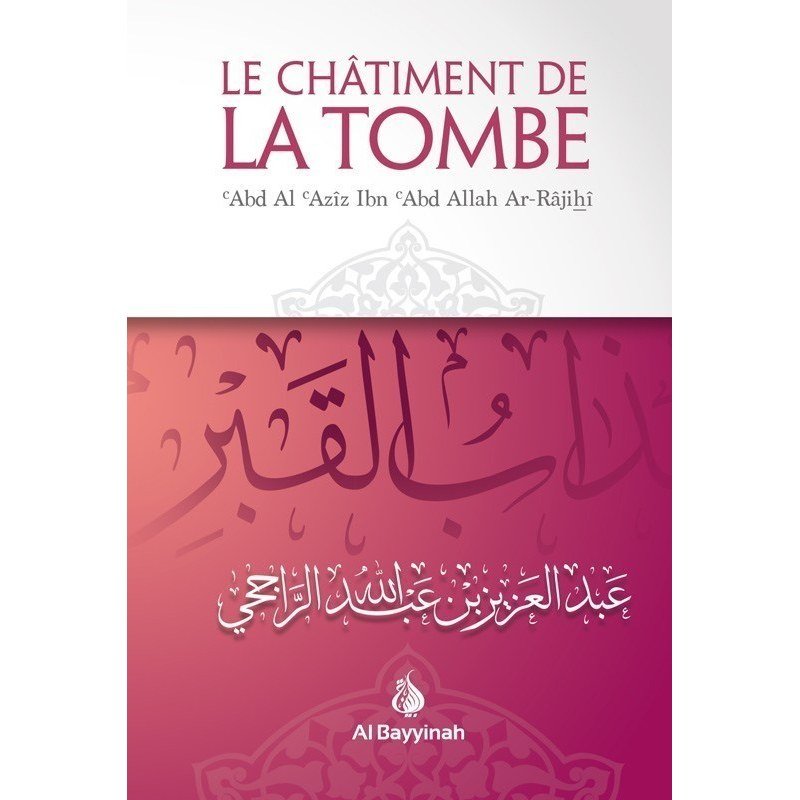 Le châtiment de la tombe Al - imen