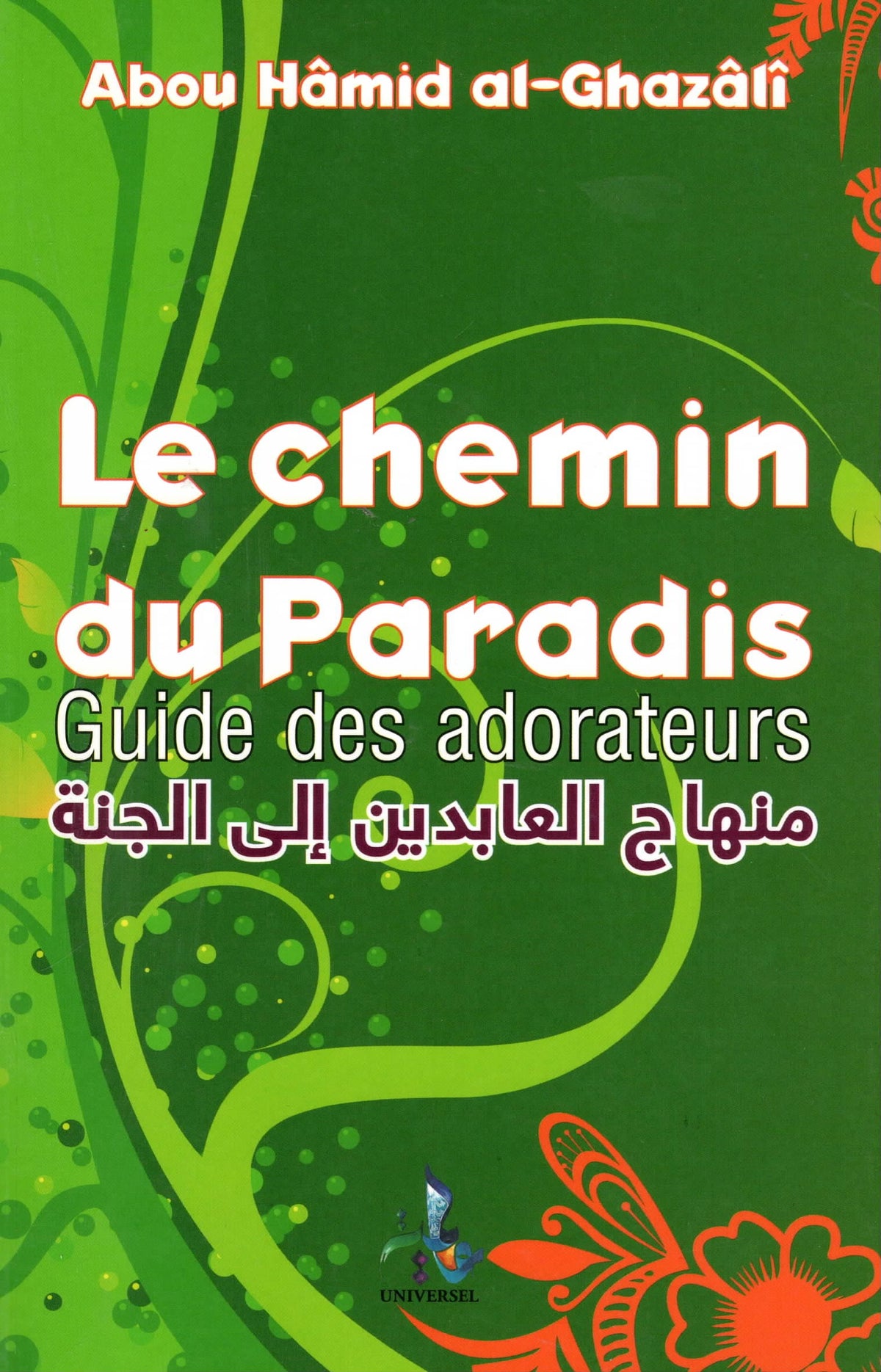 Le chemin du Paradis (Souple) - Abû Hamîd Al-Ghazâlî - Editions Universel Universel Livres > Islam 9782911546327 Librairie Musulmane Al-imen