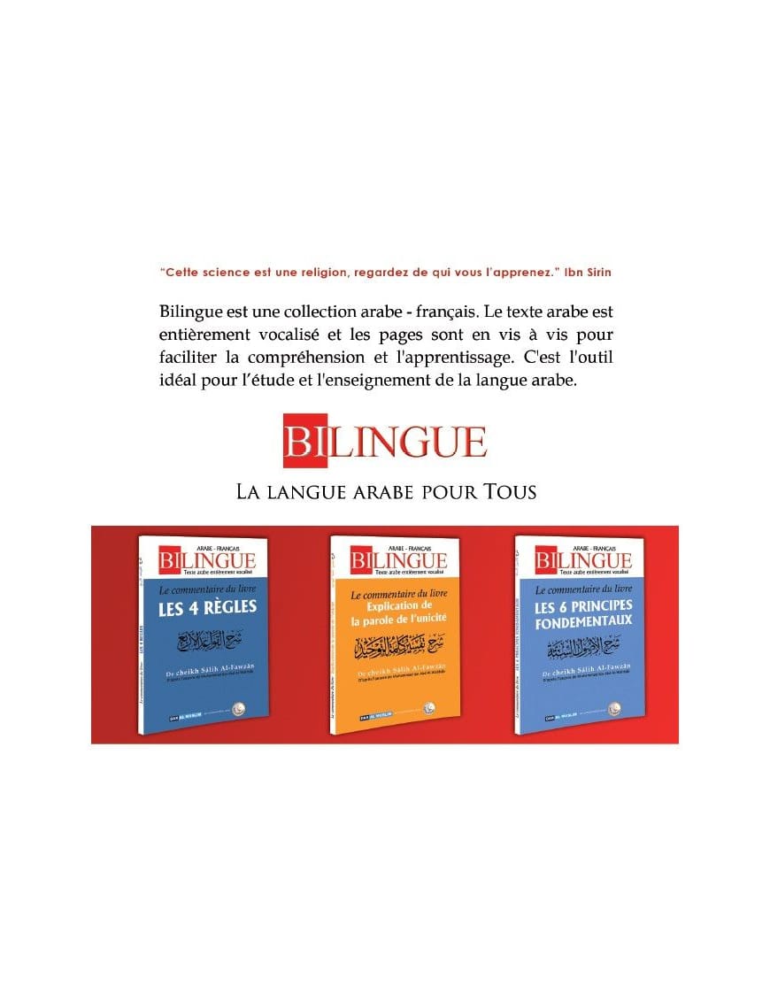 Le commentaire du livre les annulatifs de l'islam - Mouhammad Ibn Abd-l-Wahhâb - Dar Al Muslim Dar Al-Muslim Livres > Islam 9782356353825 Librairie Musulmane Al-imen