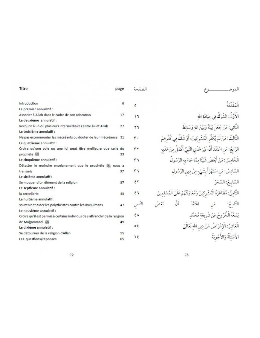 Le commentaire du livre les annulatifs de l'islam - Mouhammad Ibn Abd-l-Wahhâb - Dar Al Muslim Dar Al-Muslim Livres > Islam 9782356353825 Librairie Musulmane Al-imen