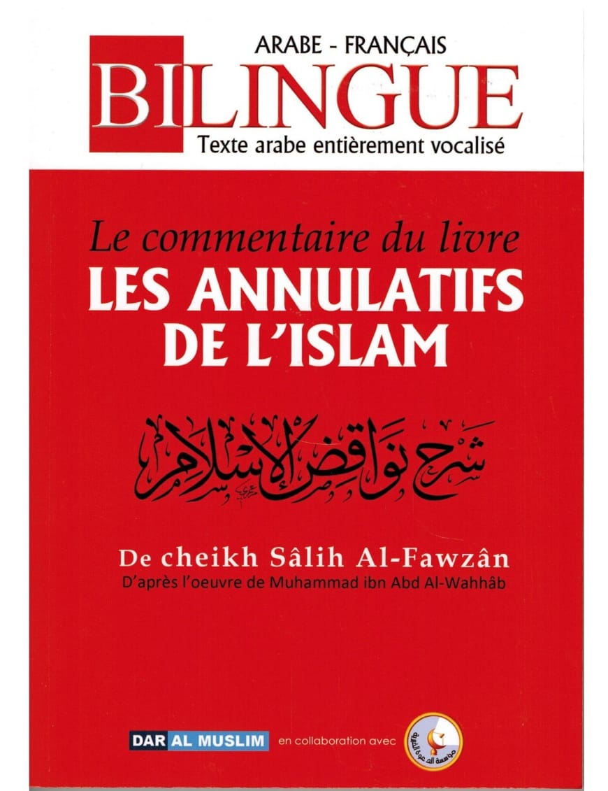 Le commentaire du livre les annulatifs de l'islam - Mouhammad Ibn Abd-l-Wahhâb - Dar Al Muslim Dar Al-Muslim Livres > Islam 9782356353825 Librairie Musulmane Al-imen