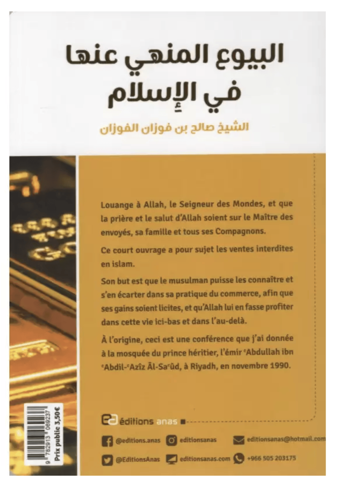 Le commerce et ses interdits en Islam de Cheikh Al Fawzan - Anas Edition Anas Livres > Islam Librairie Musulmane Al-imen