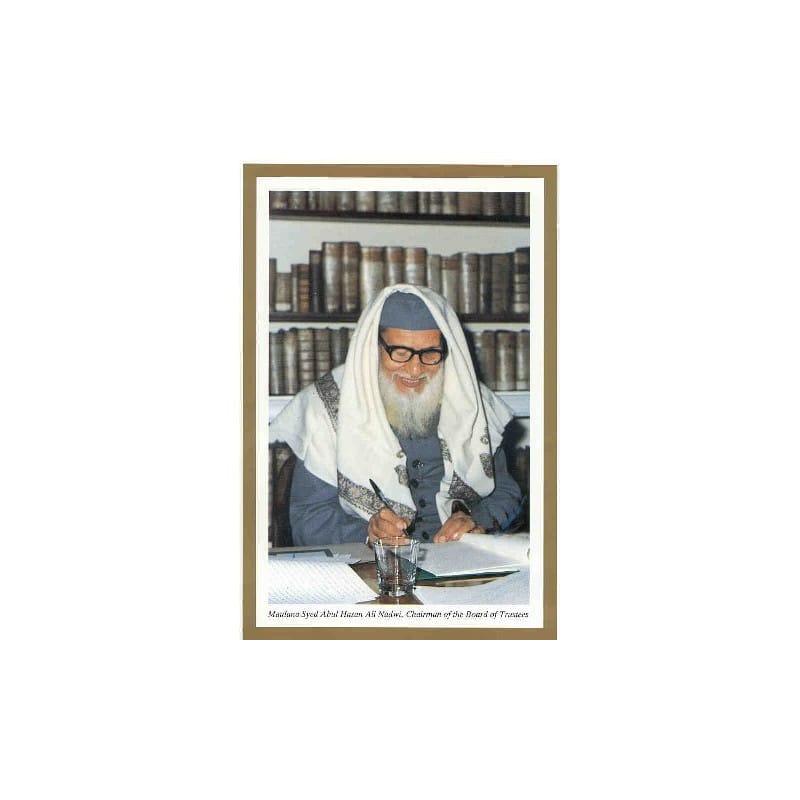 Le dernier Prophète AR (Khâtim An-Nabiyîn) - d'après An-Nadwî - Méthode La Madrassah - Sana Sana Livres > Islam > Apprendre l'Arabe 9782958382216 Librairie Musulmane Al-imen