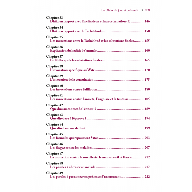 Le Dhikr Du Jour Et De La Nuit Al - imen
