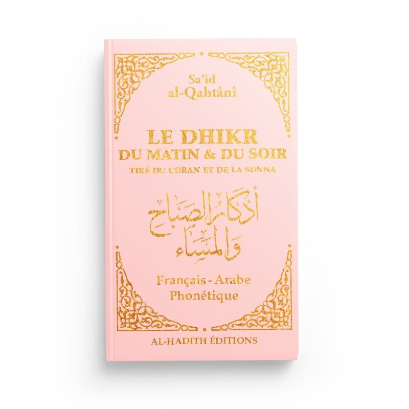 Le dhikr du matin et du soir tiré du Coran et de la Sunna - Sa‘îd al - Qahtânî Rose - Livres par édition par Al - Hadîth disponible chez Al - imen