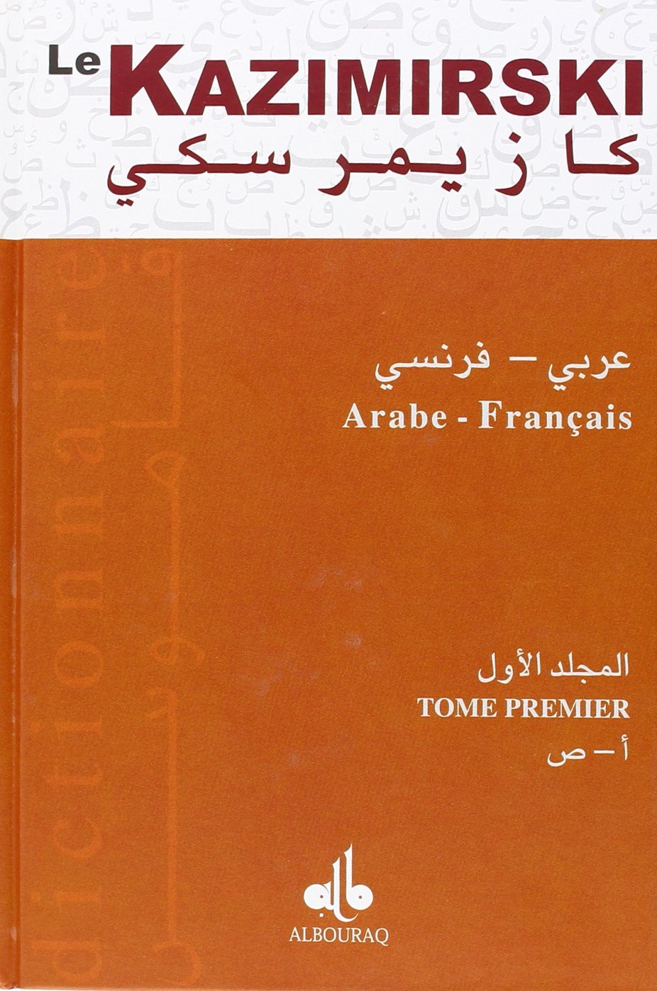 Le Kazimirski (2 Tomes) : Premier Dictionnaire Arabe - Français de Biberstein, A. - Livres par édition par Al Bouraq disponible chez Al - imen