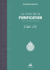 Le livre de la purification de Mohamed Ramoussi disponible chez Al - imen