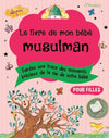 Le livre de mon bébé musulman (Rose pour filles) Al - imen