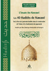 Le livre des 40 hadiths de Nawawî - L'Imam An Nawawî - Livres par édition par Al Bouraq disponible chez Al - imen