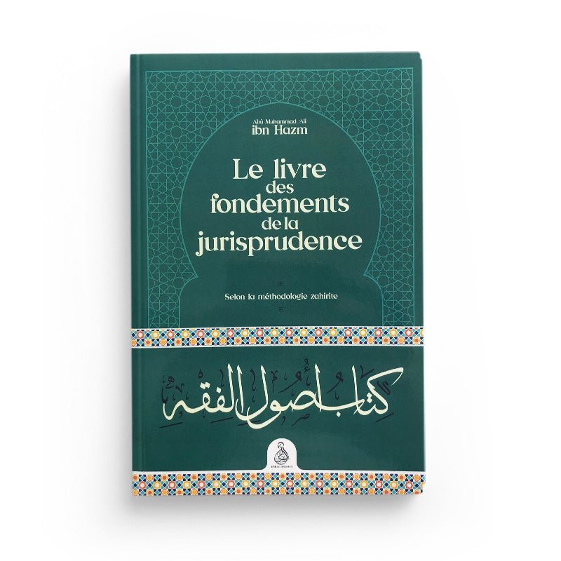 Le livre des fondements de la jurisprudence écrit par Ibn Hazm Al - imen