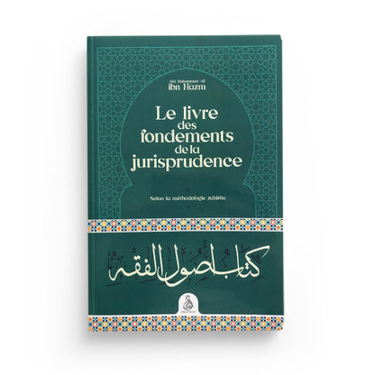 Le livre des fondements de la jurisprudence - Abû Muhammad ‘Alî ibn Hazm al-Andalusî - Éditions Dâr Al-Andalus