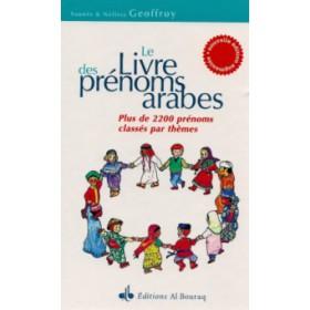 Le livre des prénoms arabes disponible chez Al - imen