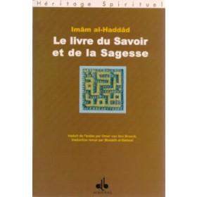 Le livre du savoir et de la sagessse - Livres par édition par Al Bouraq disponible chez Al - imen