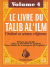 Le livre du Talib al - 'ilm - L'étudiant en sciences religieuses - Volume 4 - Livres par édition par Al - Bayyinah disponible chez Al - imen