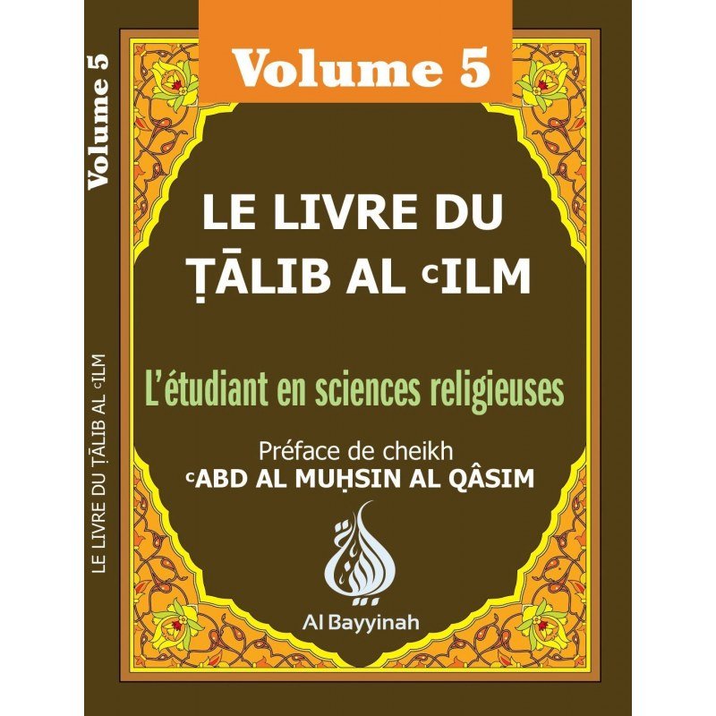 Le livre du Talib al - 'ilm - L'étudiant en sciences religieuses - Volume 5 - Livres par édition par Al - Bayyinah disponible chez Al - imen