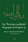 Le Nectar Cacheté : Biographie du prophète par Safiyyu Ar - Rahman Al - Mubarakfuri disponible chez Al - imen