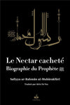 Le Nectar Cacheté : Biographie du prophète par Safiyyu Ar - Rahman Al - Mubarakfuri disponible chez Al - imen