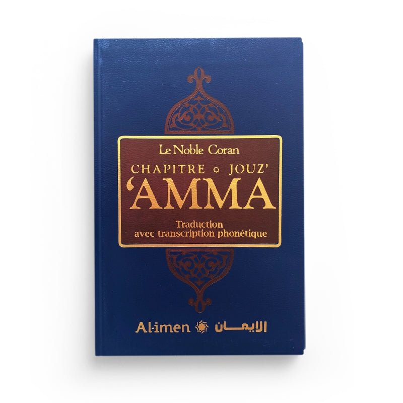 LE NOBLE CORAN : CHAPITRE JOUZ' 'AMMA - EDITIONS AL - IMEN disponible chez Al - imen