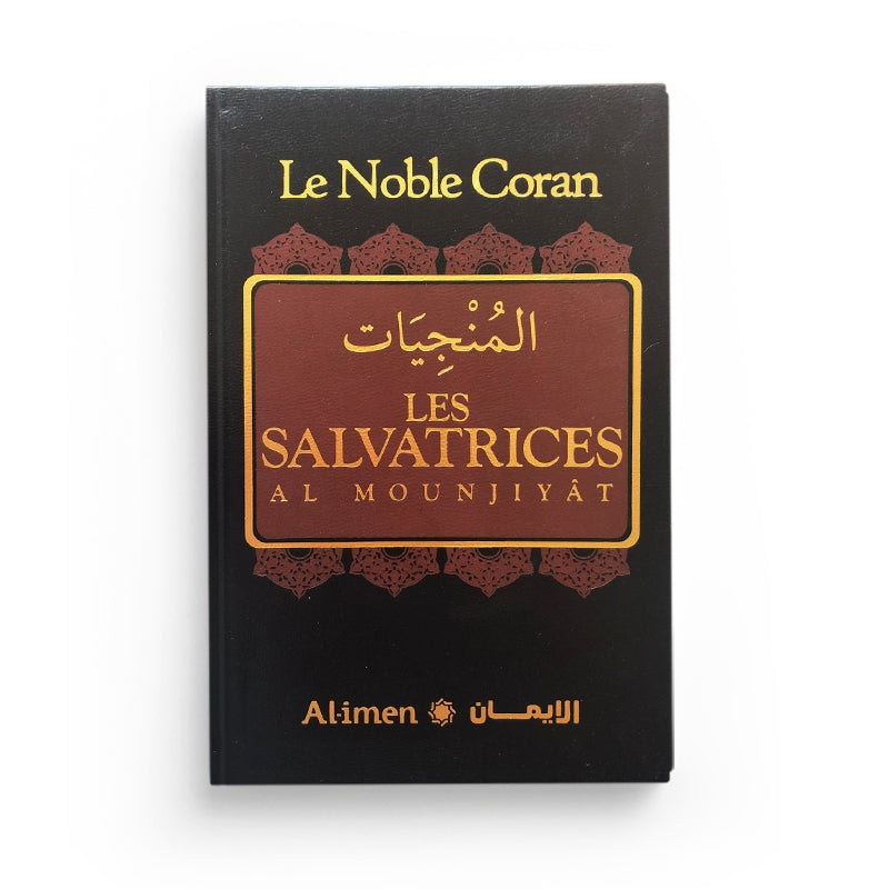 DE EDELE KORAN: DE SALVATOREN - AL-MOUNJIYÂT - المنجيات - GROEN - AL-IMEN