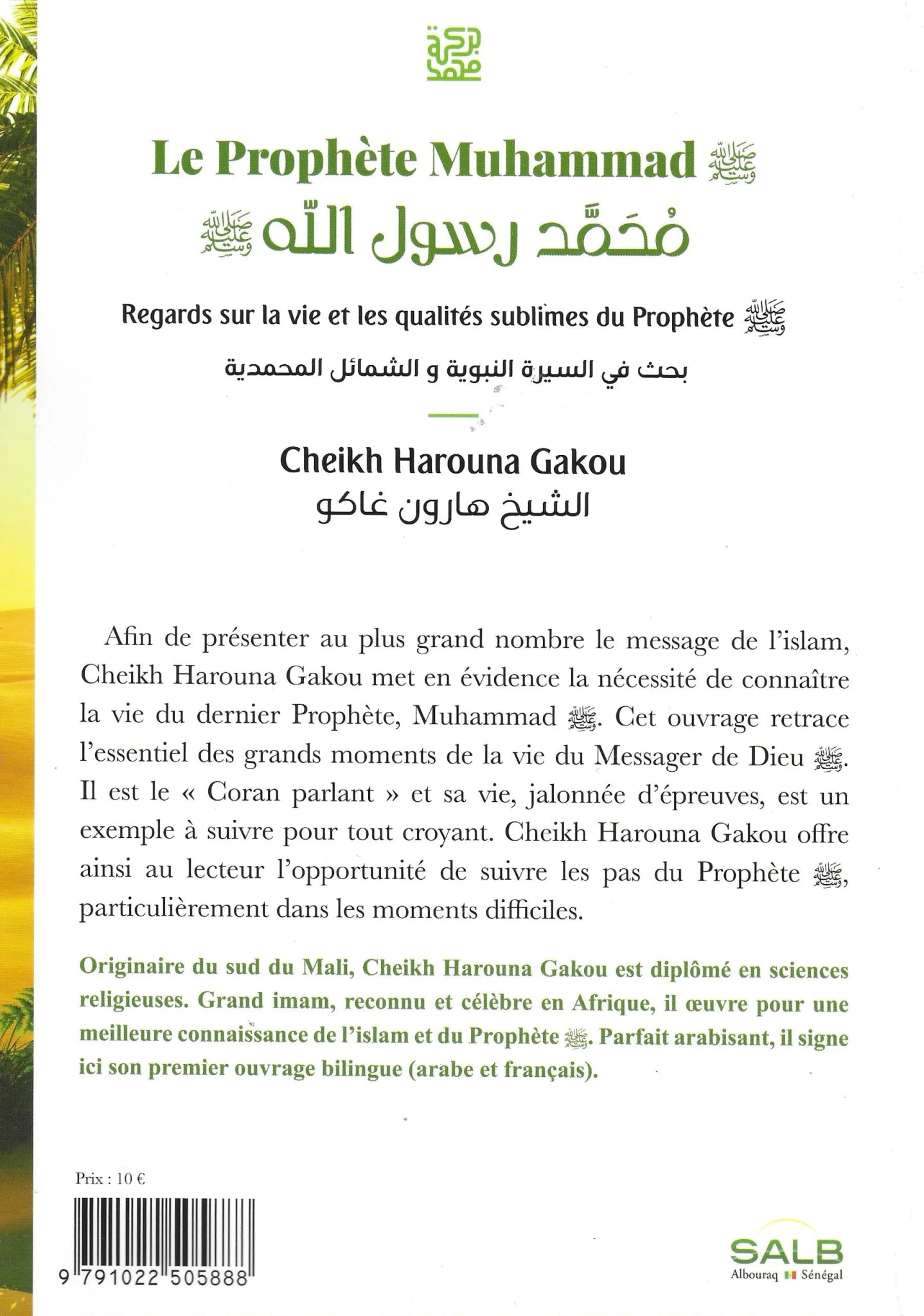 Le prophète Muhammad Regards sur la vie et les qualités sublimes du Prophète (sws) Al - imen