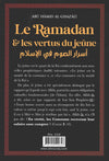 Le Ramadan & les vertus du jeûne par Abu Hamid Al - Ghazali Brun Al - imen