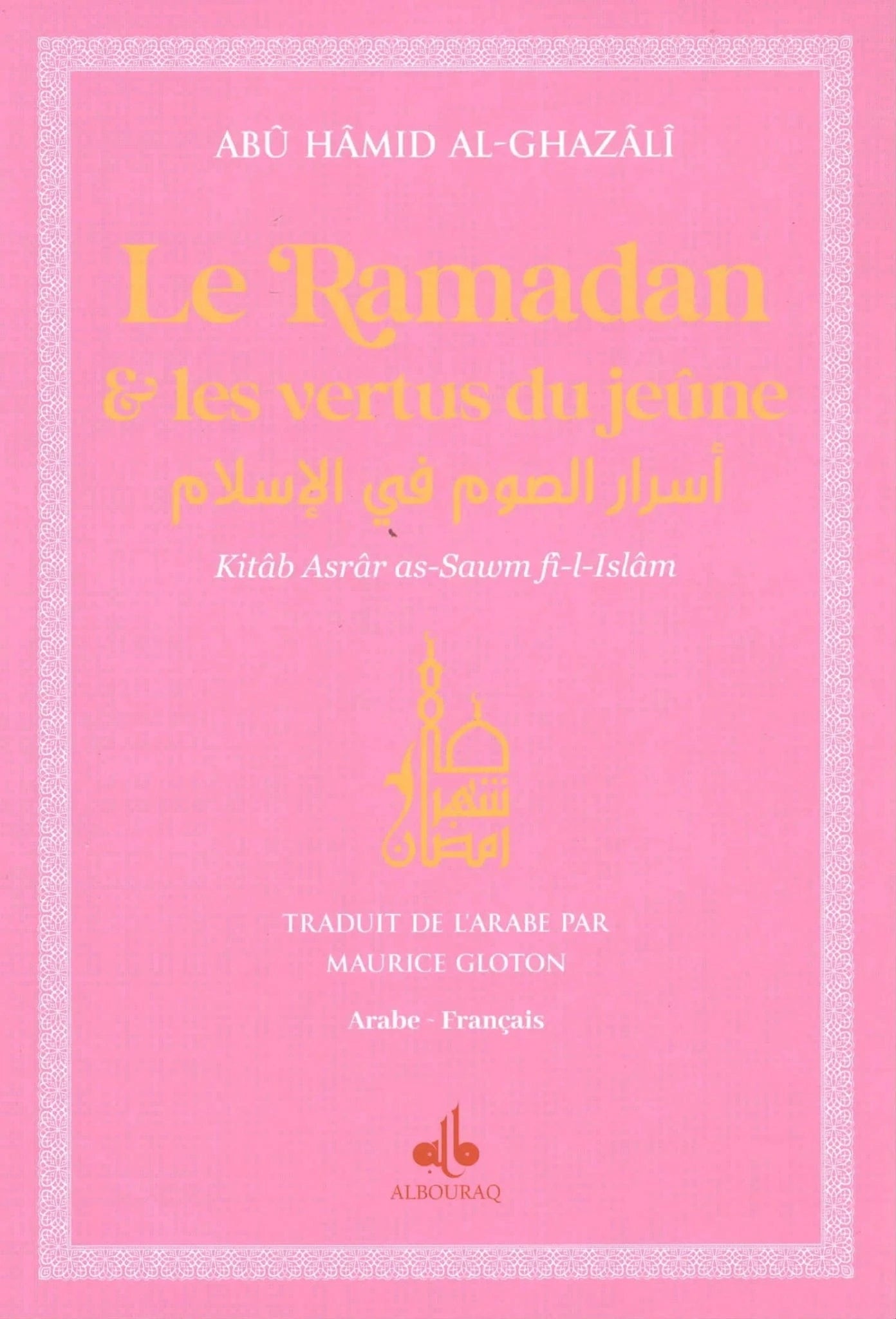 Le Ramadan & les vertus du jeûne par Abu Hamid Al - Ghazali Rose Al - imen