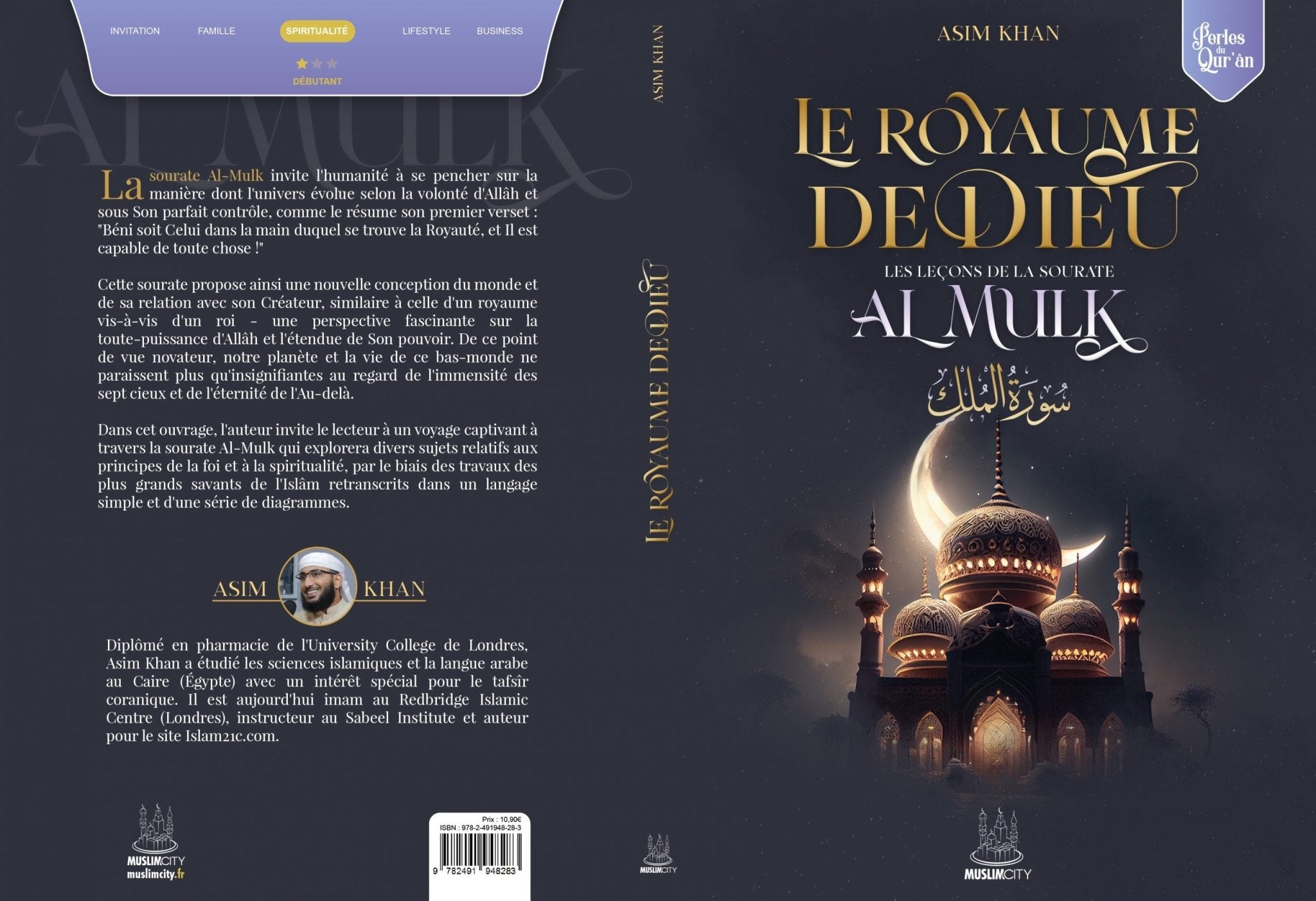 Le royaume de Dieu - Sourate Al Mulk - MuslimCity Al - imen