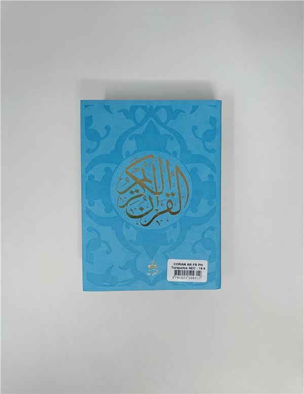 Le Saint Coran (Arabe - Français - Phonétique) Arc - en - ciel - Éditions Al Bouraq Turquoise Al - imen