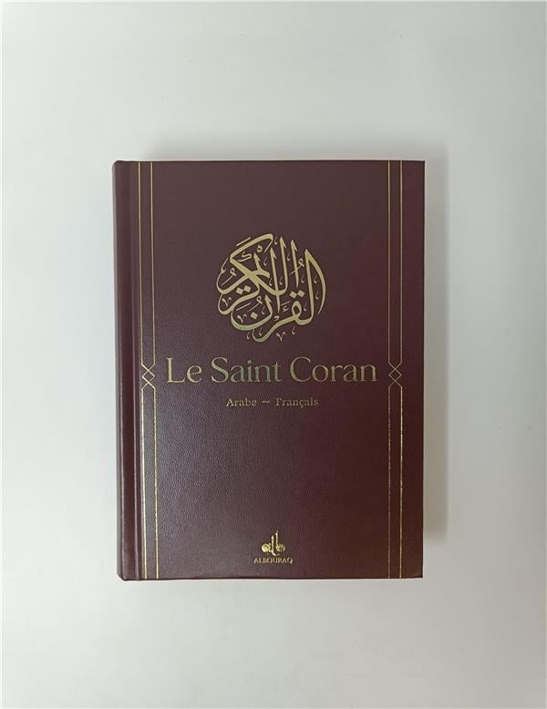 Le Saint Coran Bilingue (Arabe - Français) (14x20 cm) (Al Bouraq) Marron Al - imen