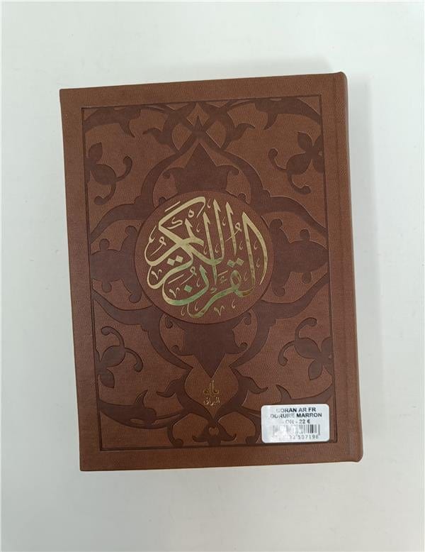 Le Saint Coran Bilingue (Arabe - Français) (Pages Dorures) - Al Bouraq Marron Al - imen
