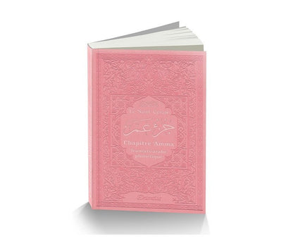 Les 40 hadiths an - Nawawî (bilingue français/arabe) - Couverture rose Al - imen