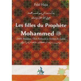 Les filles du Prophète Al - imen