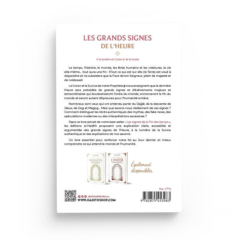 Les grands signes de l’Heure – Dr Yûsuf al - Wâbi Al - imen