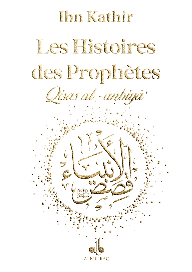 Les histoires des prophètes Qisas al anbiya' (12x17 cm) (Dorure sur Tranche) par Ibn Kathîr Blanc Al - imen