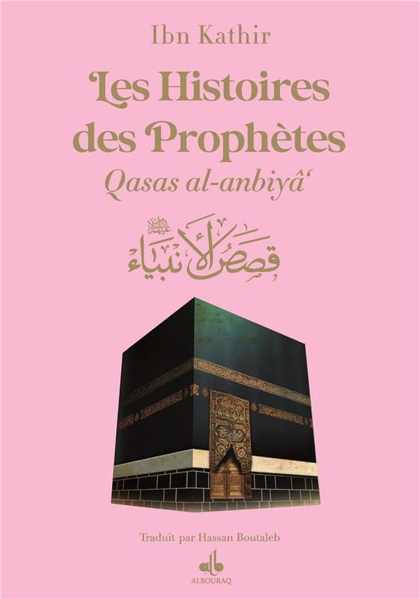 Les Histoires des Prophètes (Qisas al - anbiya) d'Ibn Khatir - éditions Al Bouraq Rose Al - imen