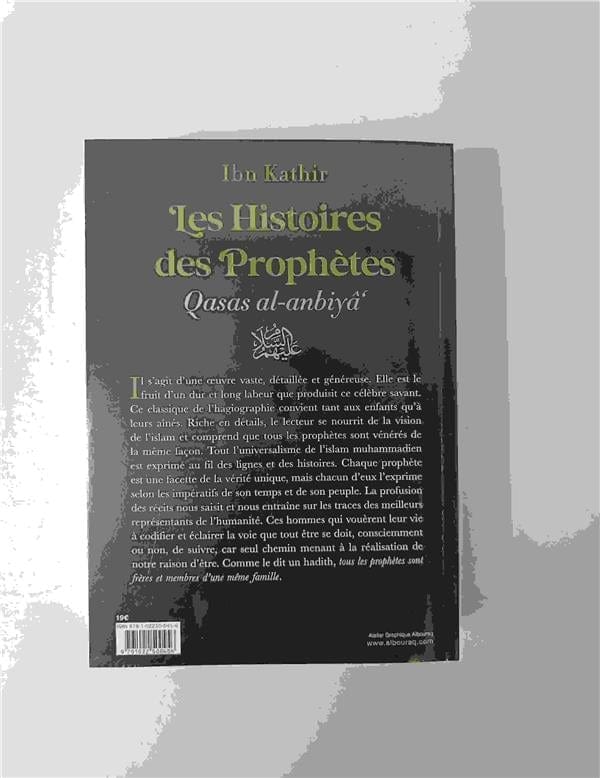 Les Histoires des Prophètes (Qisas al - anbiya) d'Ibn Khatir - éditions Al Bouraq Noir Al - imen