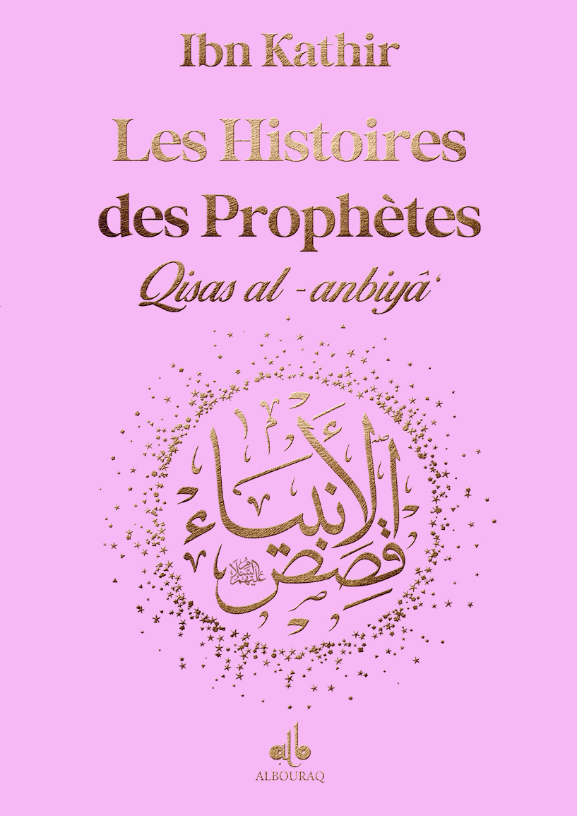 Les Histoires des Prophètes (Qisas al - anbiya) d'Ibn Khatir - Grand format (17x24) (Pages Dorées) Rose Clair Al - imen